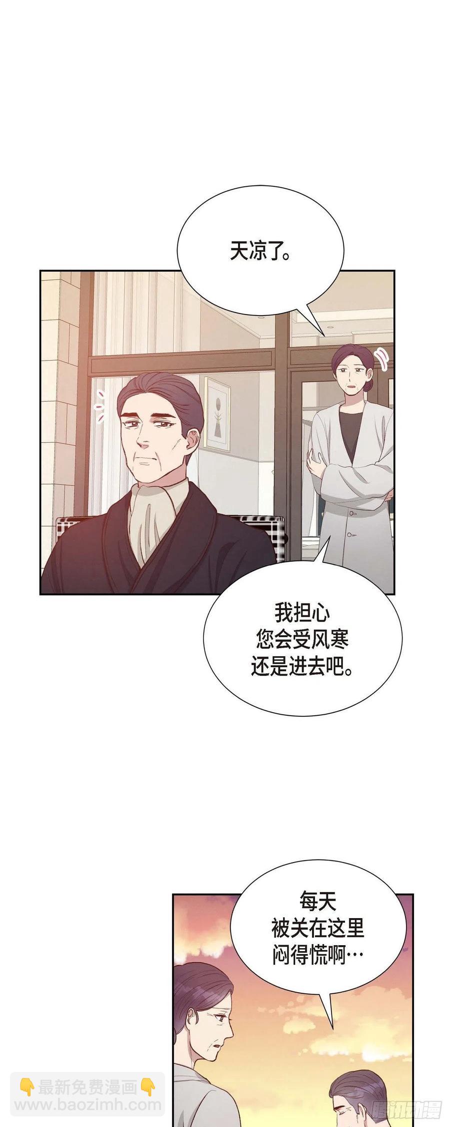 第29话 TG家女主人-第29话