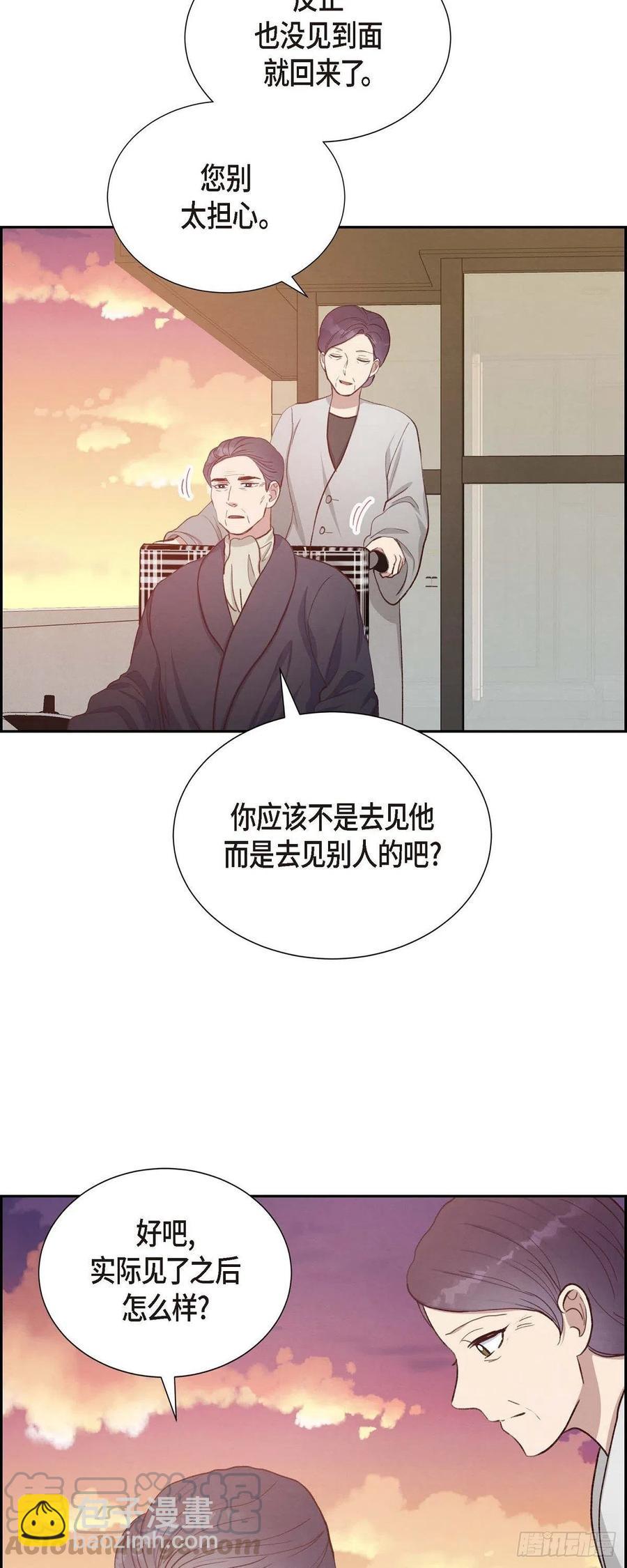 第29话 TG家女主人-第29话