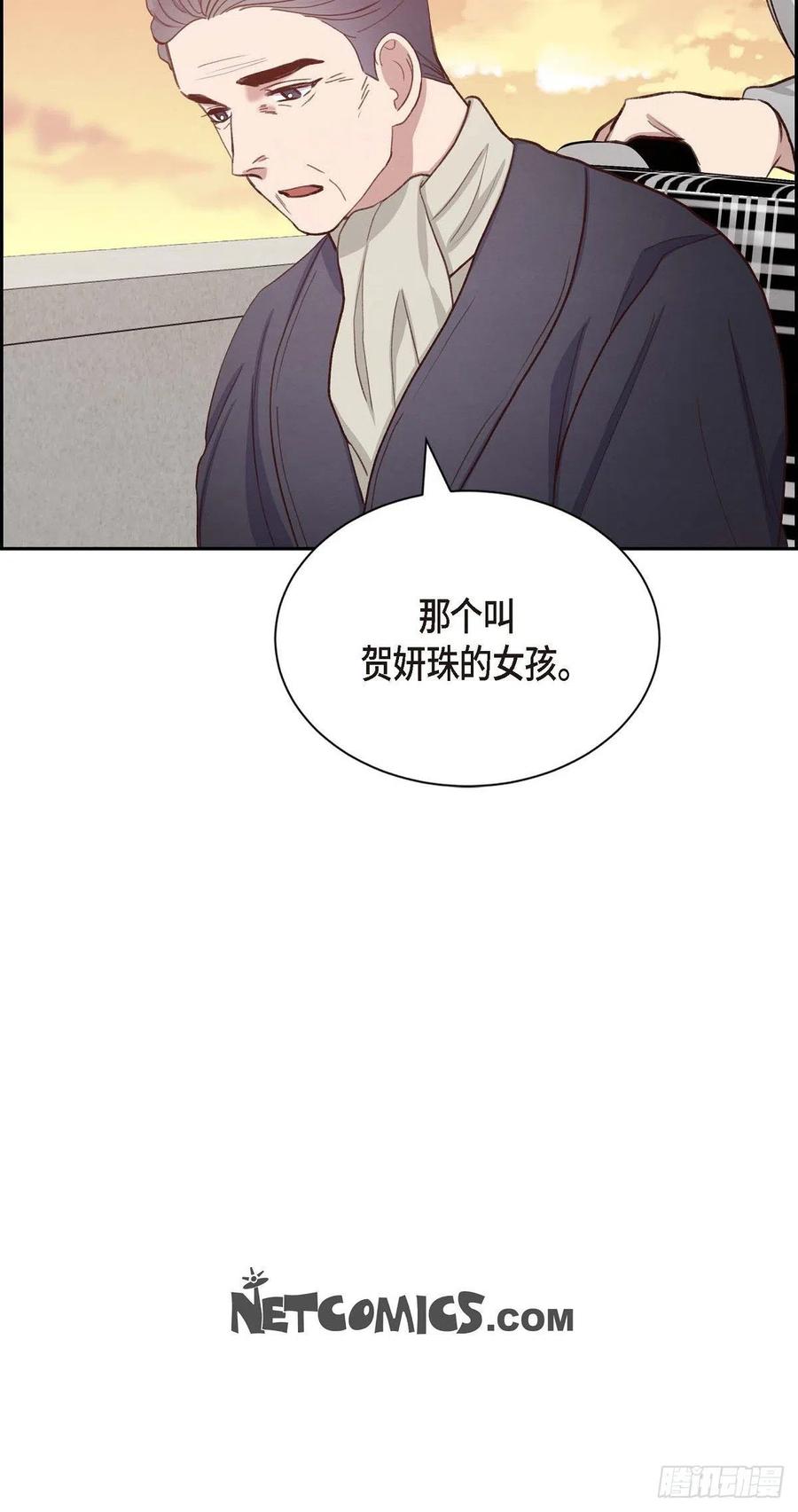 第29话 TG家女主人-第29话
