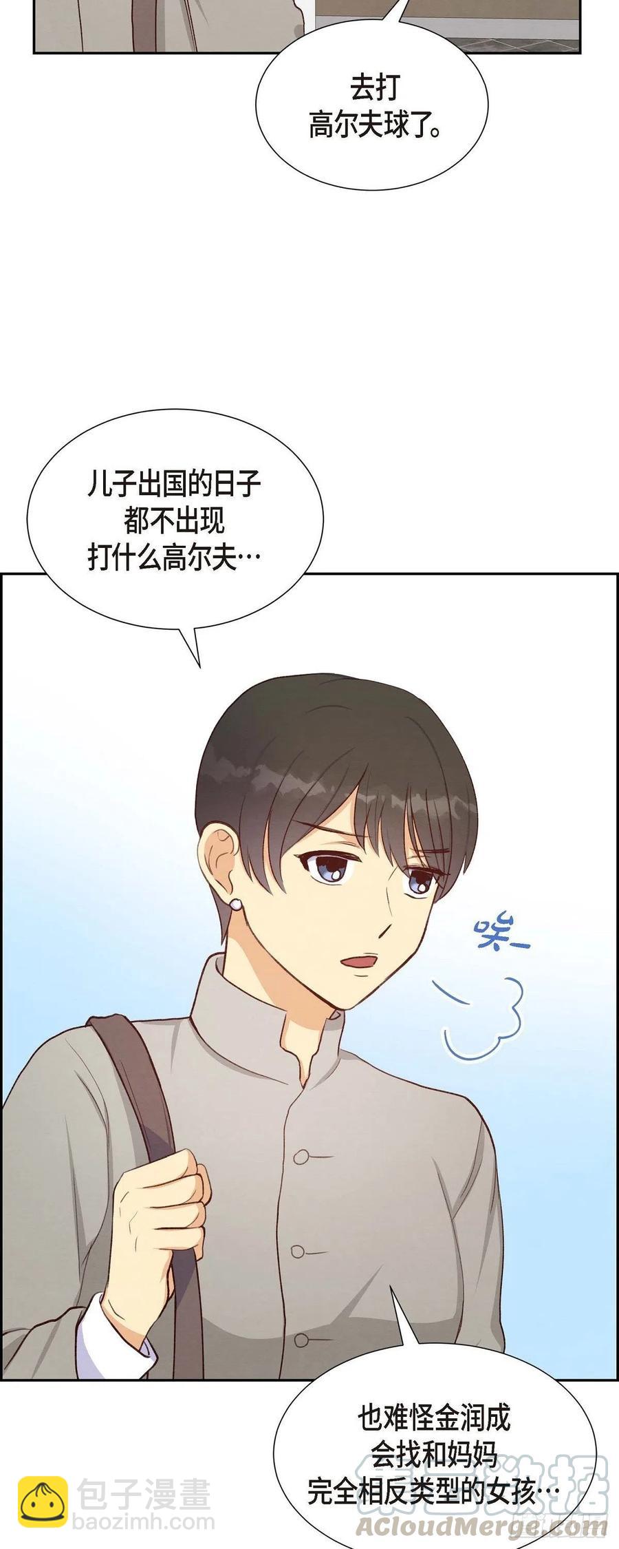 第31话 外勤-第31话