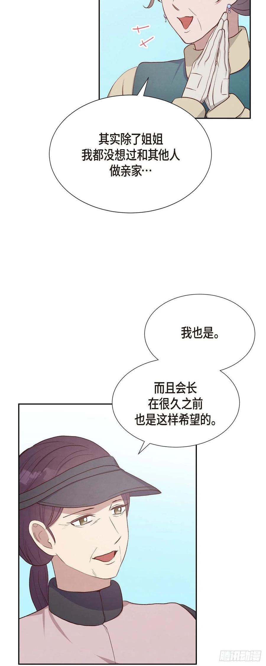 第31话 外勤-第31话