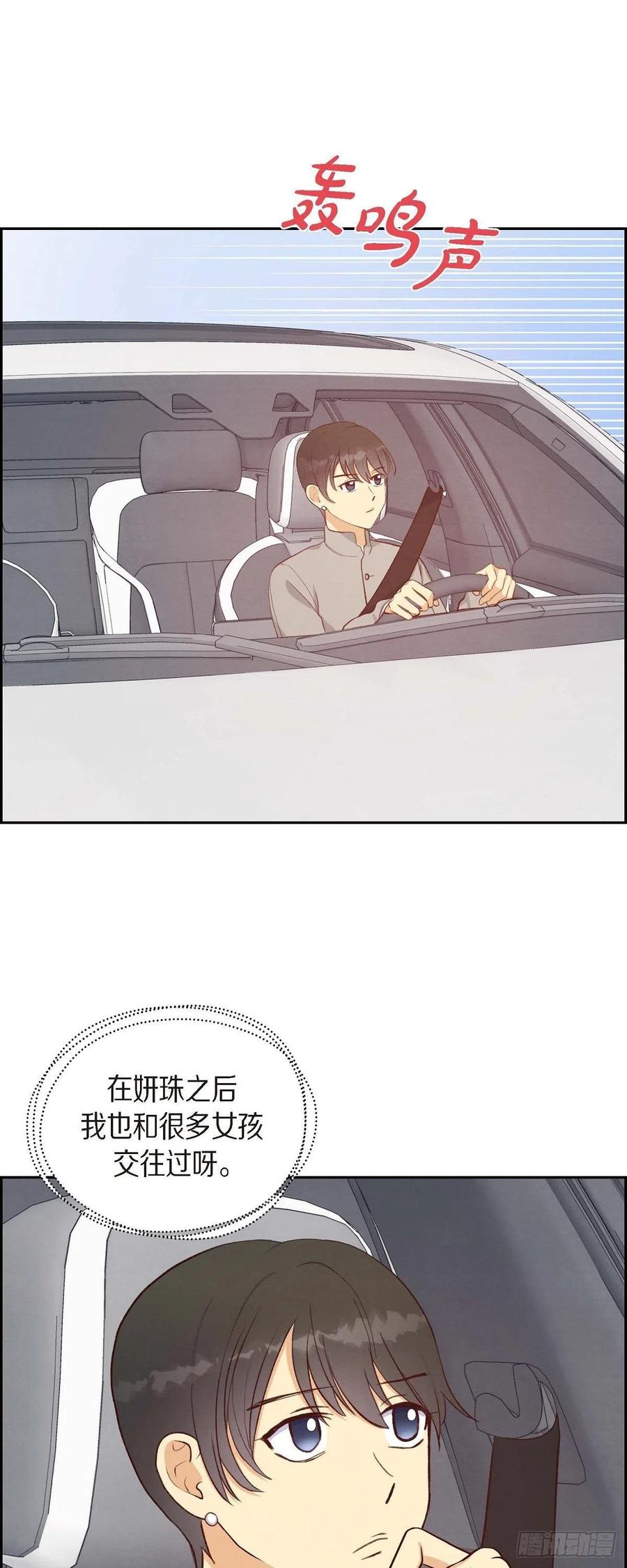 第31话 外勤-第31话
