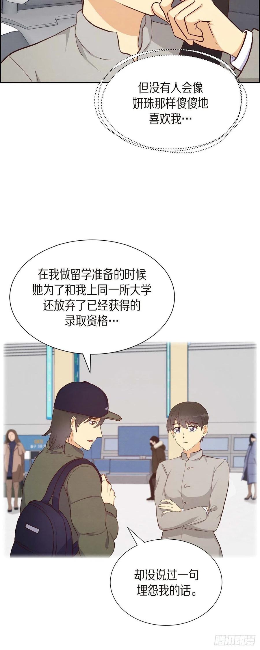 第31话 外勤-第31话