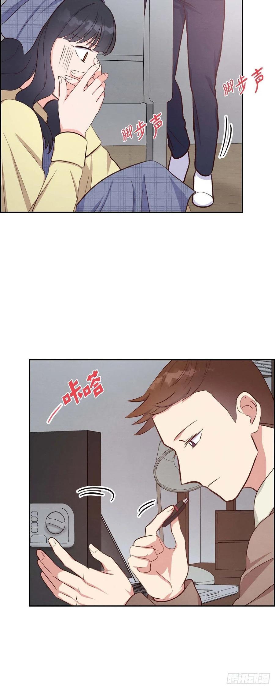 第31话 外勤-第31话