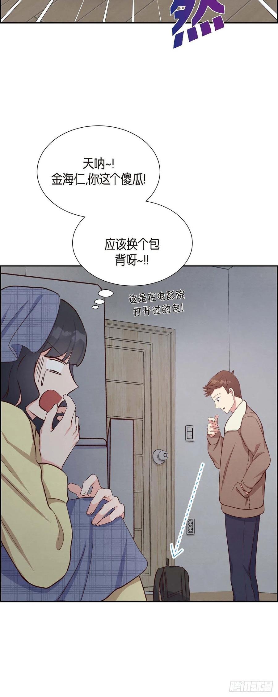 第31话 外勤-第31话