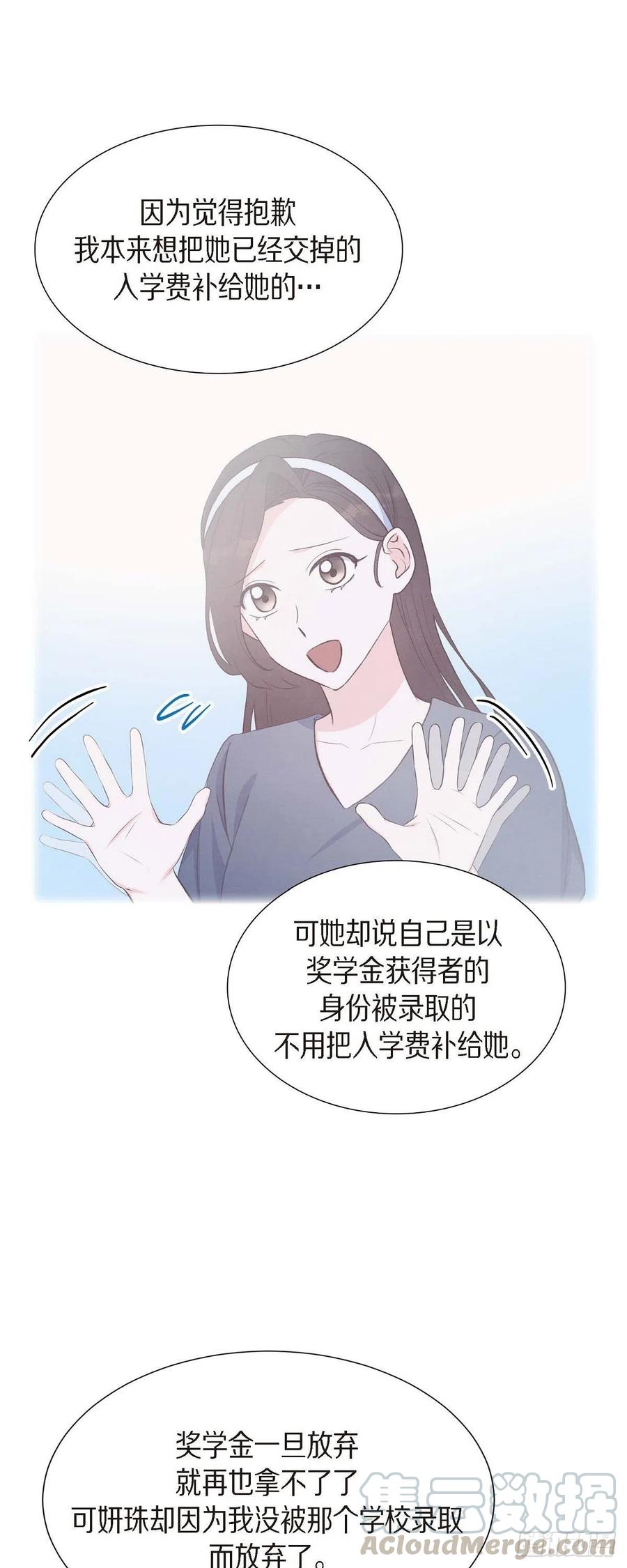 第31话 外勤-第31话