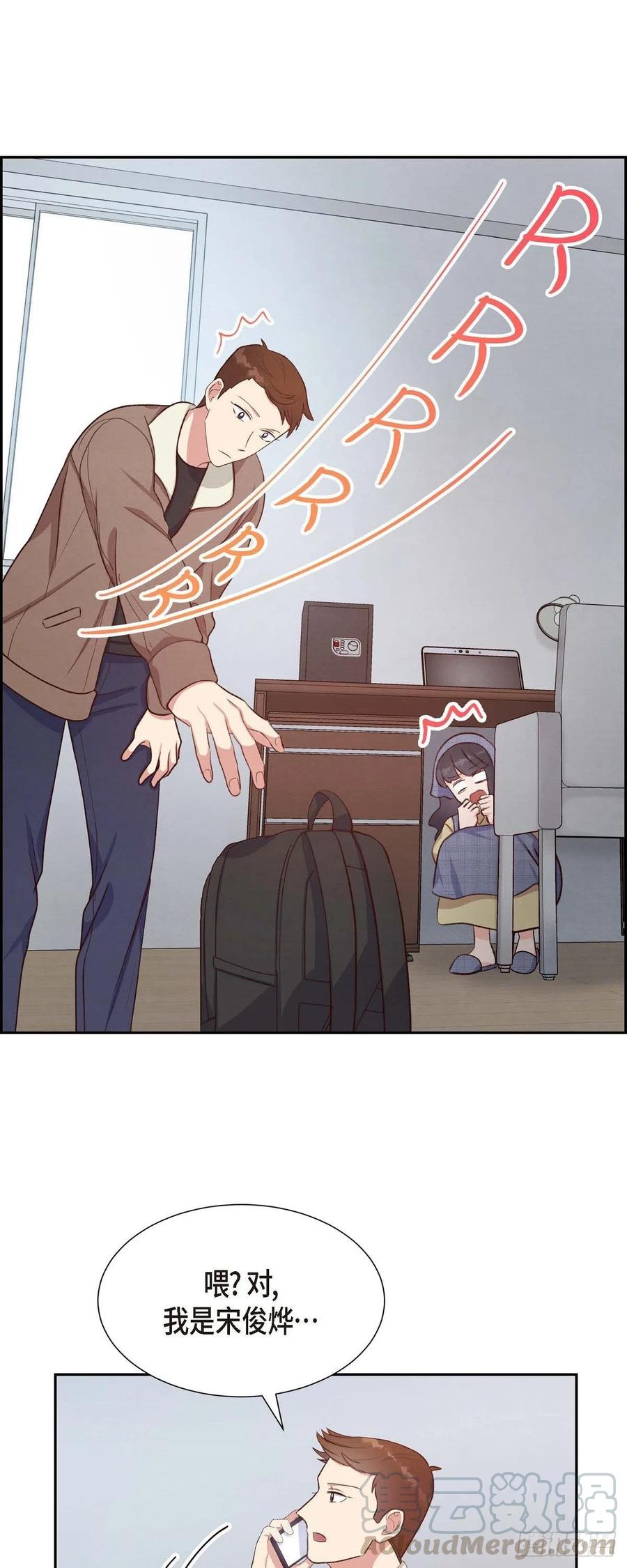 第31话 外勤-第31话