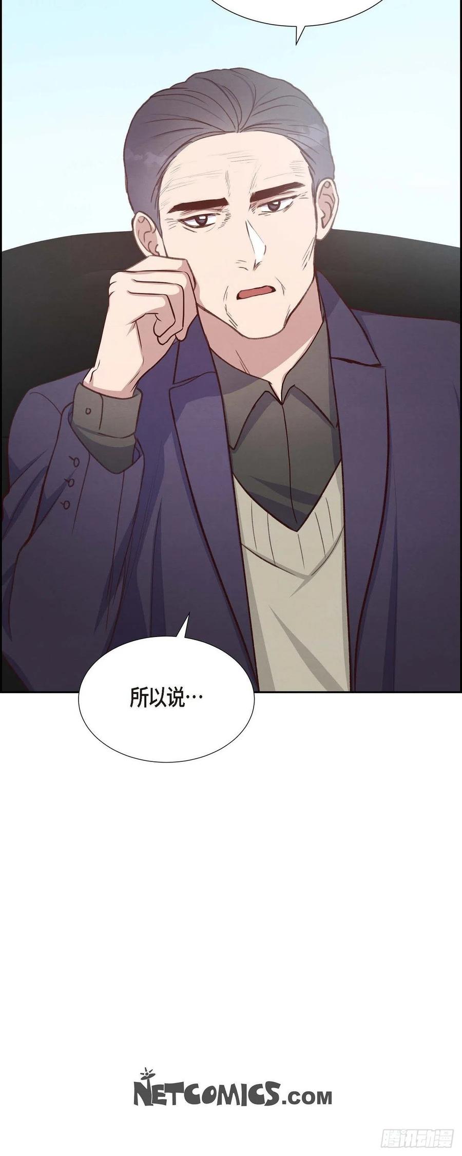 第31话 外勤-第31话
