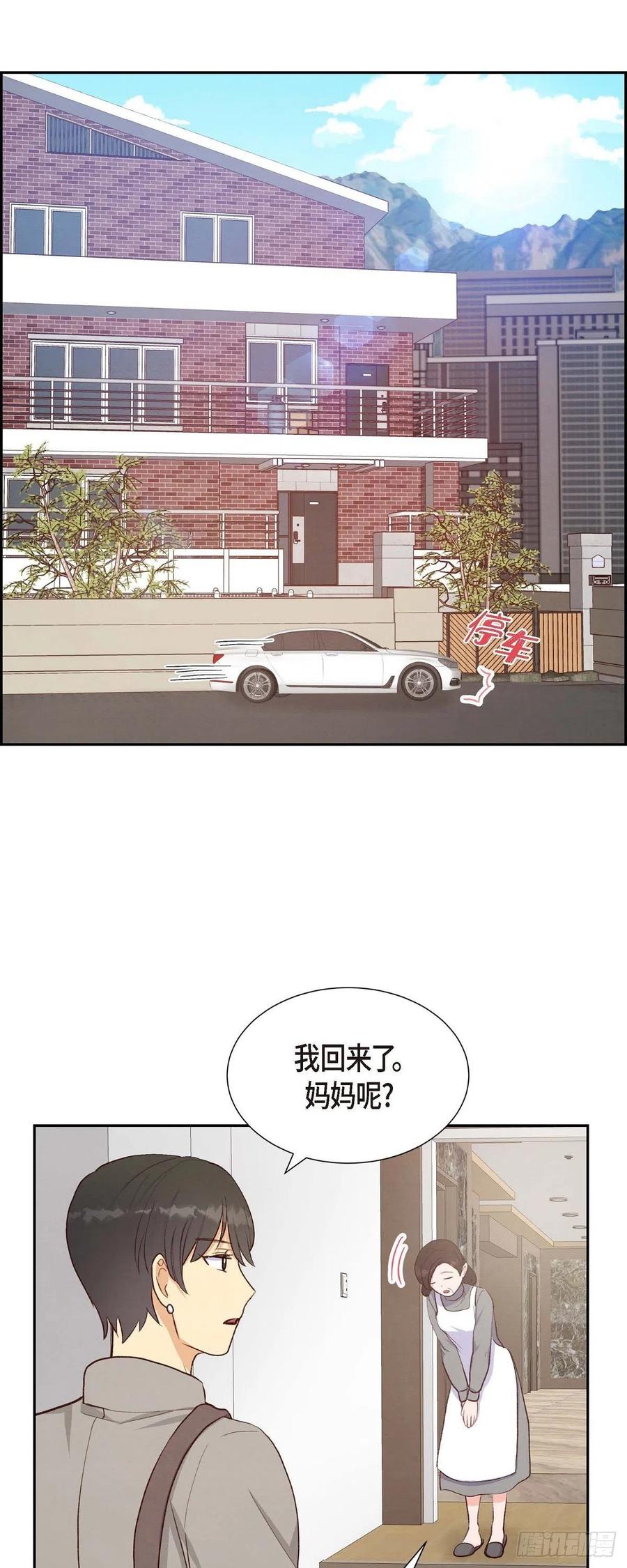 第31话 外勤-第31话