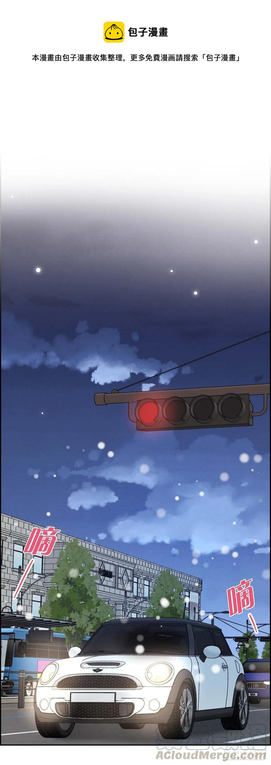 第33话 我爱你(1/2)-第33话