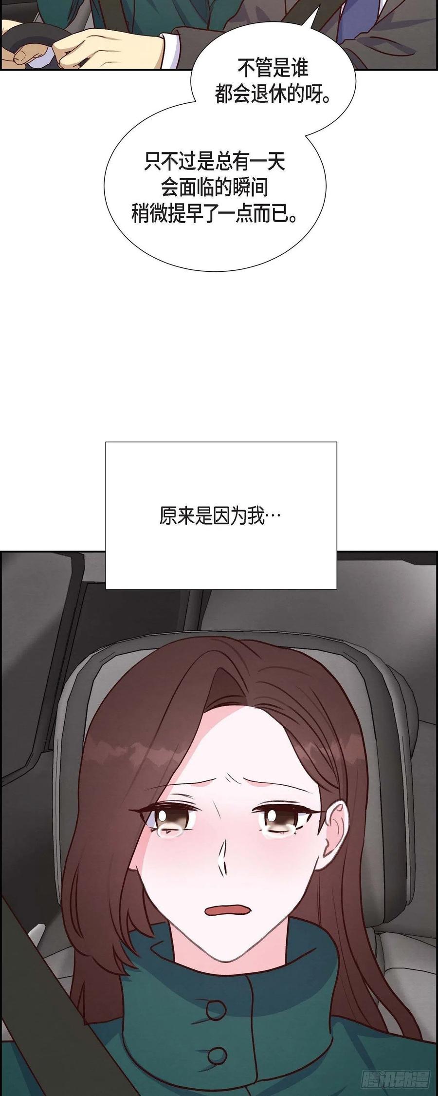 第33话 我爱你(1/2)-第33话
