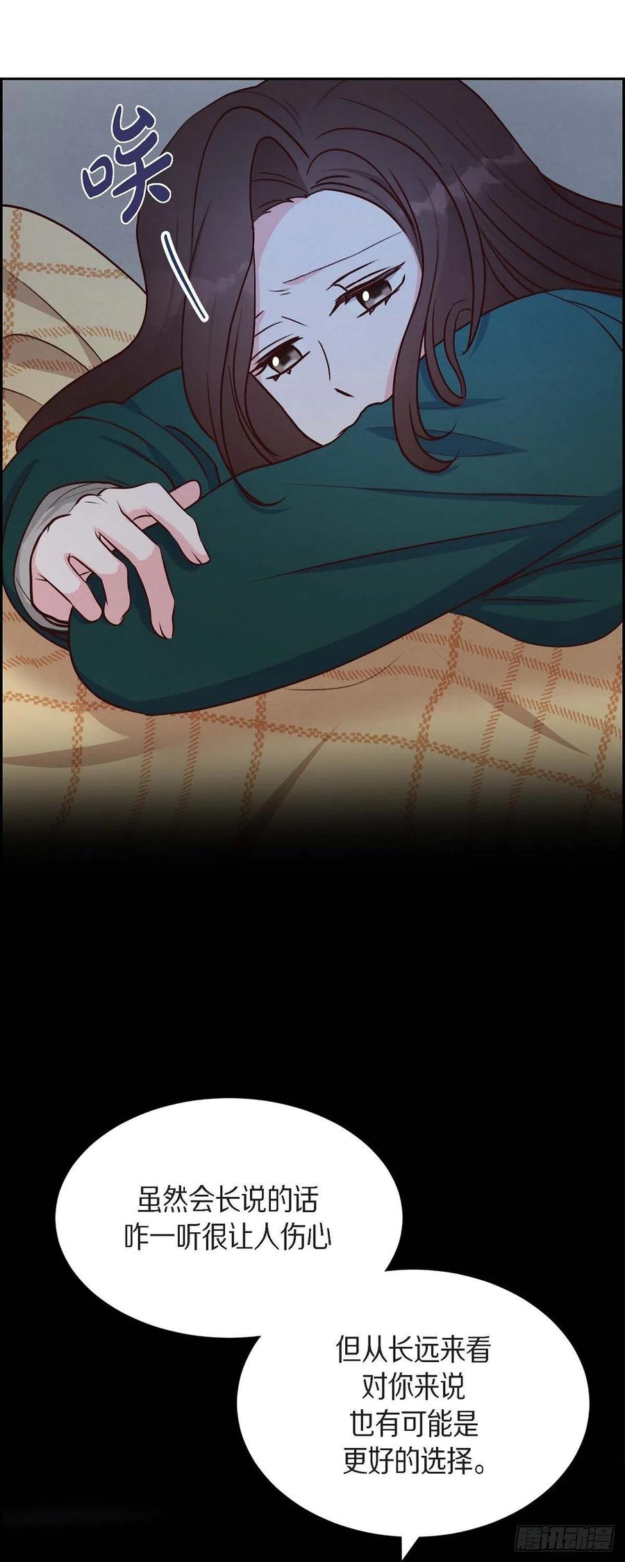第33话 我爱你(1/2)-第33话