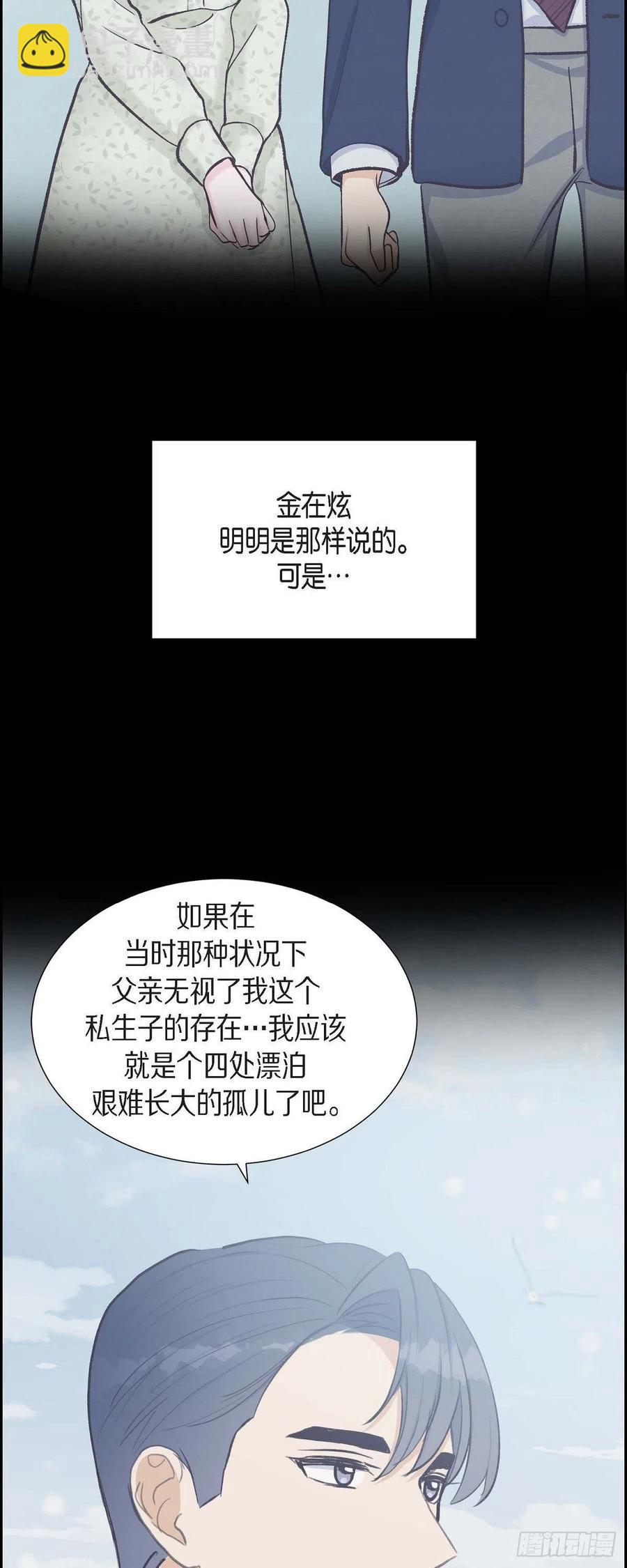 第33话 我爱你(1/2)-第33话