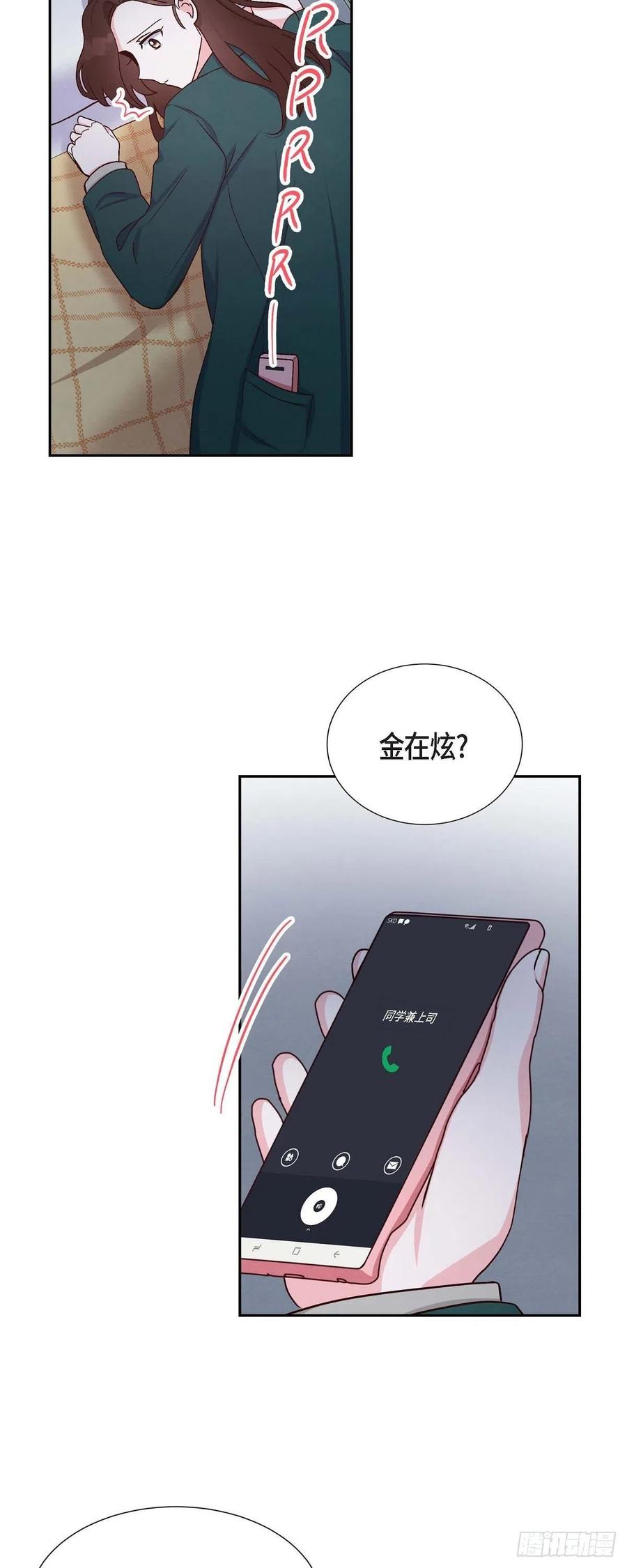 第33话 我爱你(1/2)-第33话