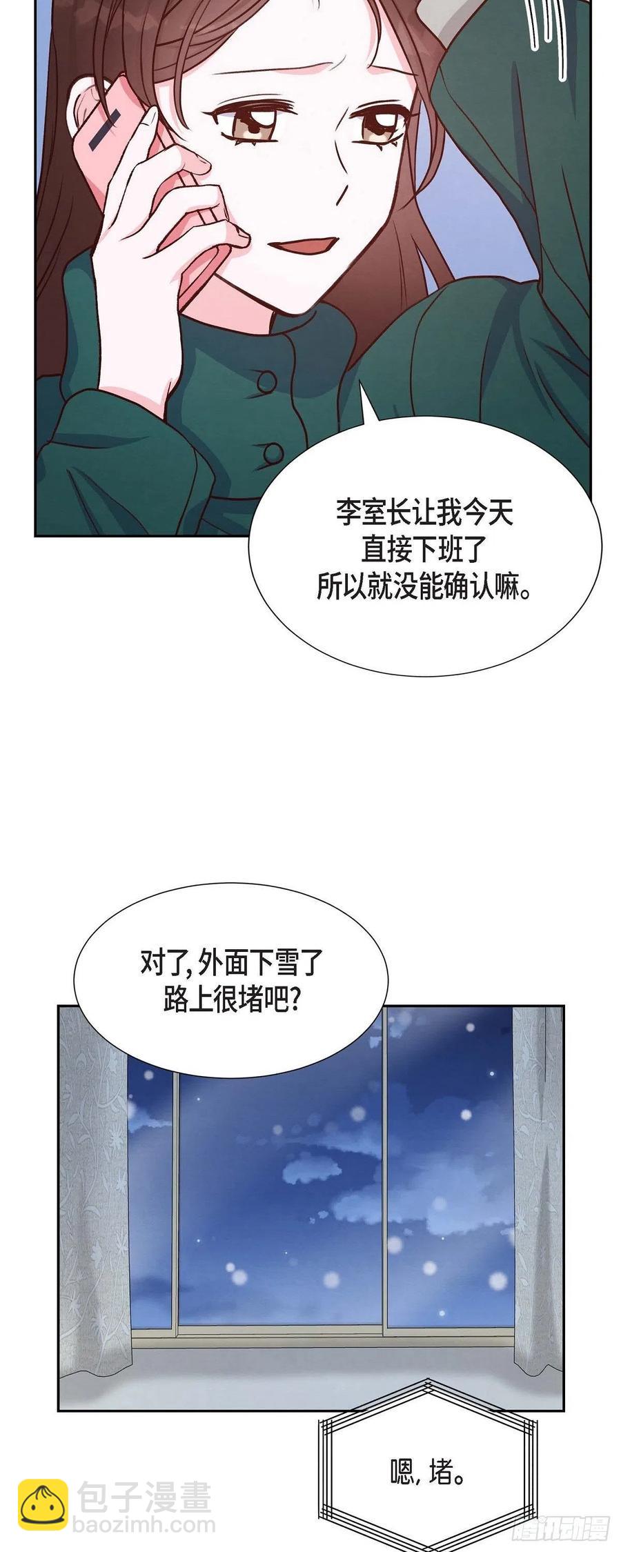 第33话 我爱你(1/2)-第33话