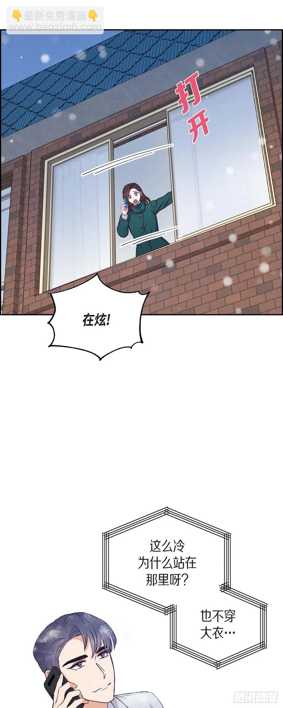 第33话 我爱你(1/2)-第33话