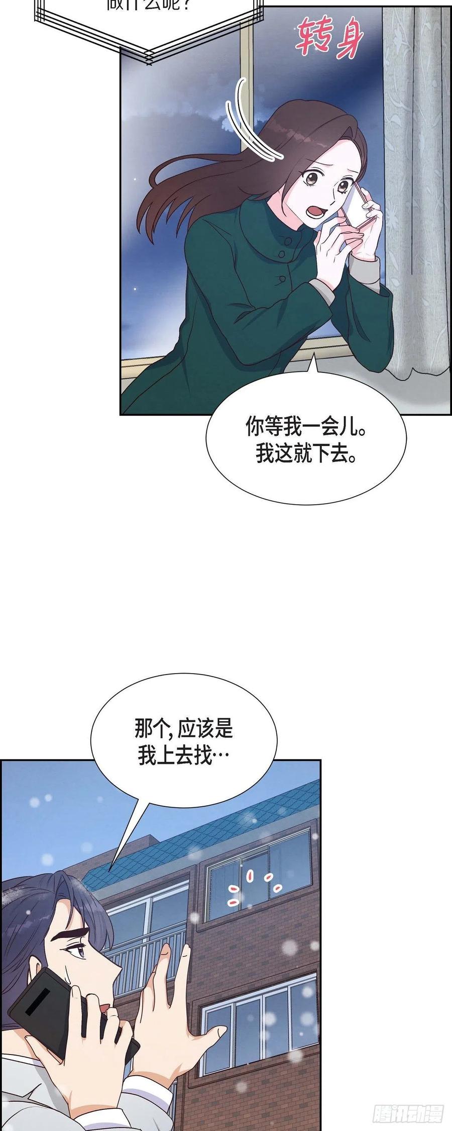 第33话 我爱你(1/2)-第33话