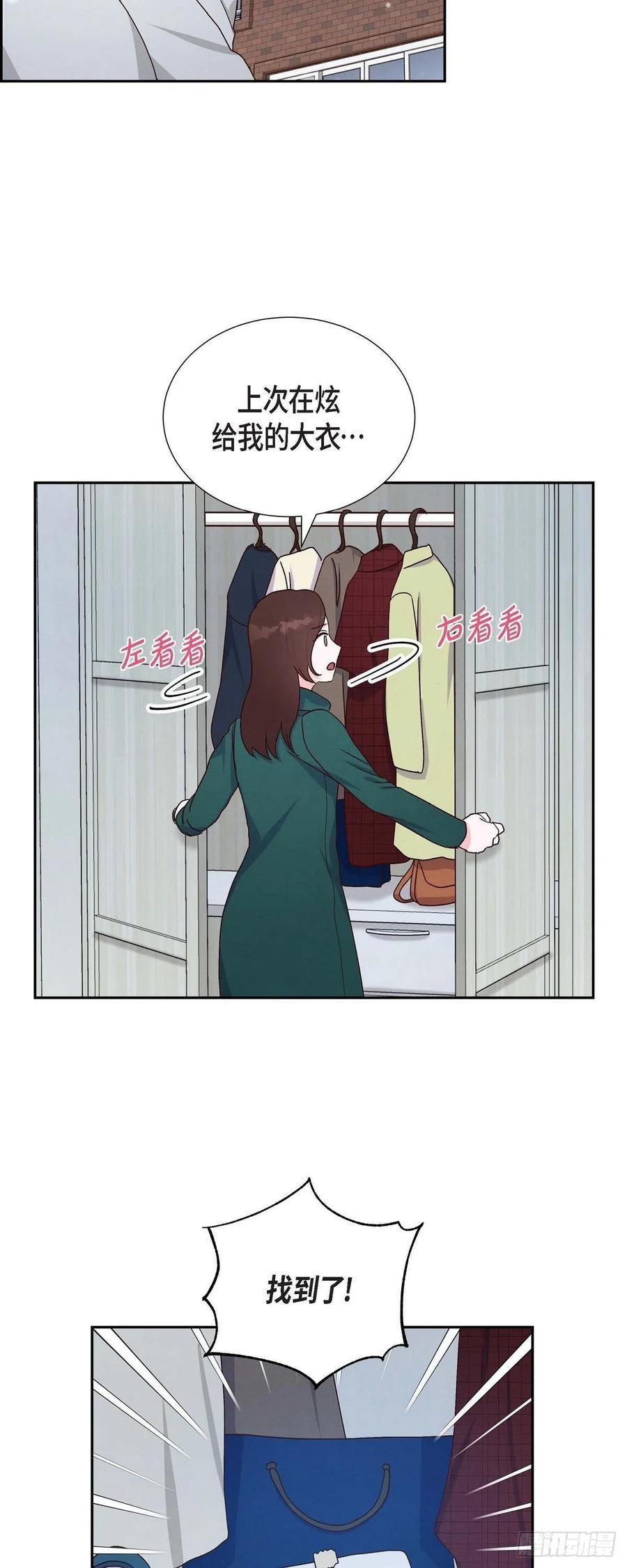 第33话 我爱你(1/2)-第33话