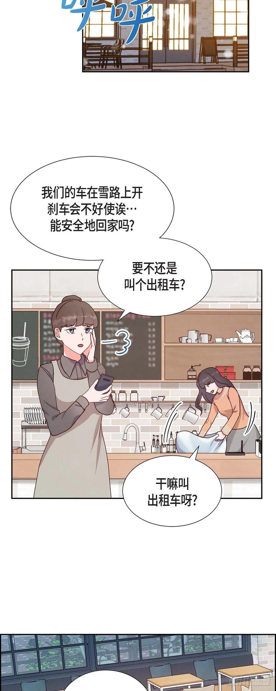 第33话 我爱你(1/2)-第33话