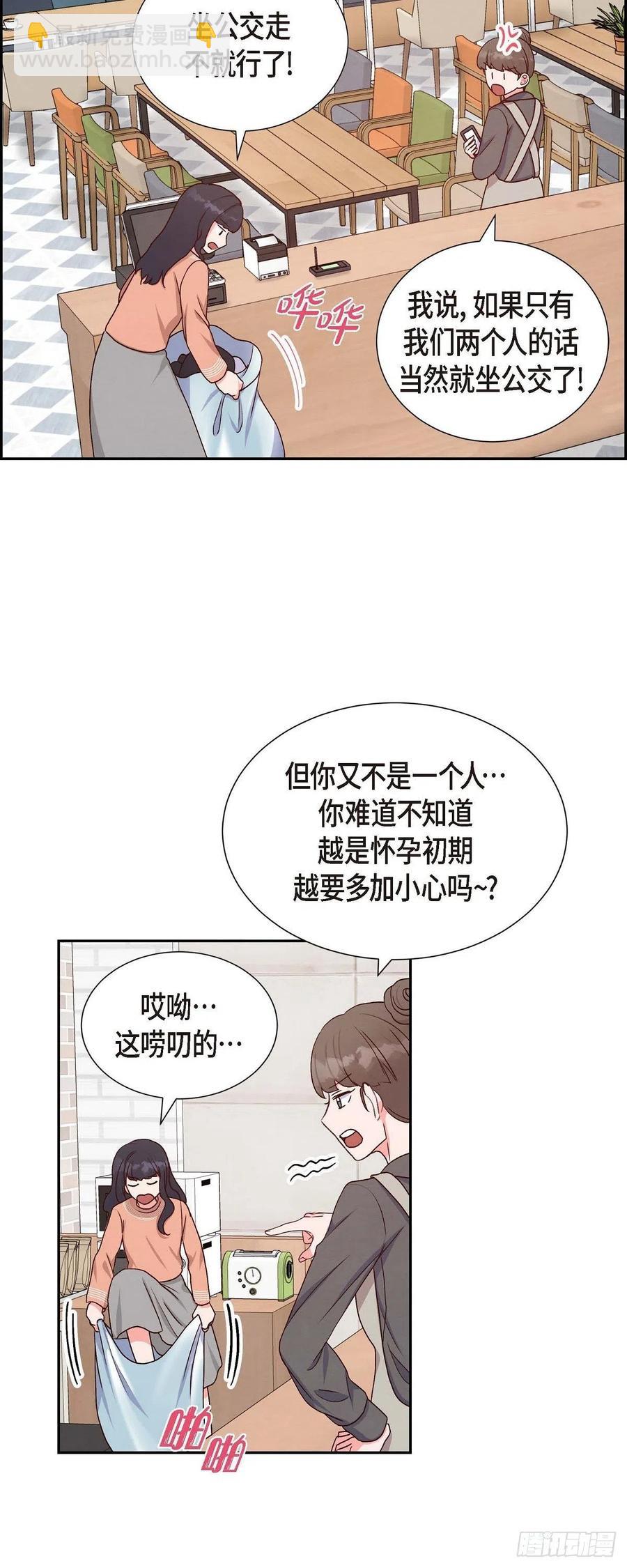 第33话 我爱你(1/2)-第33话