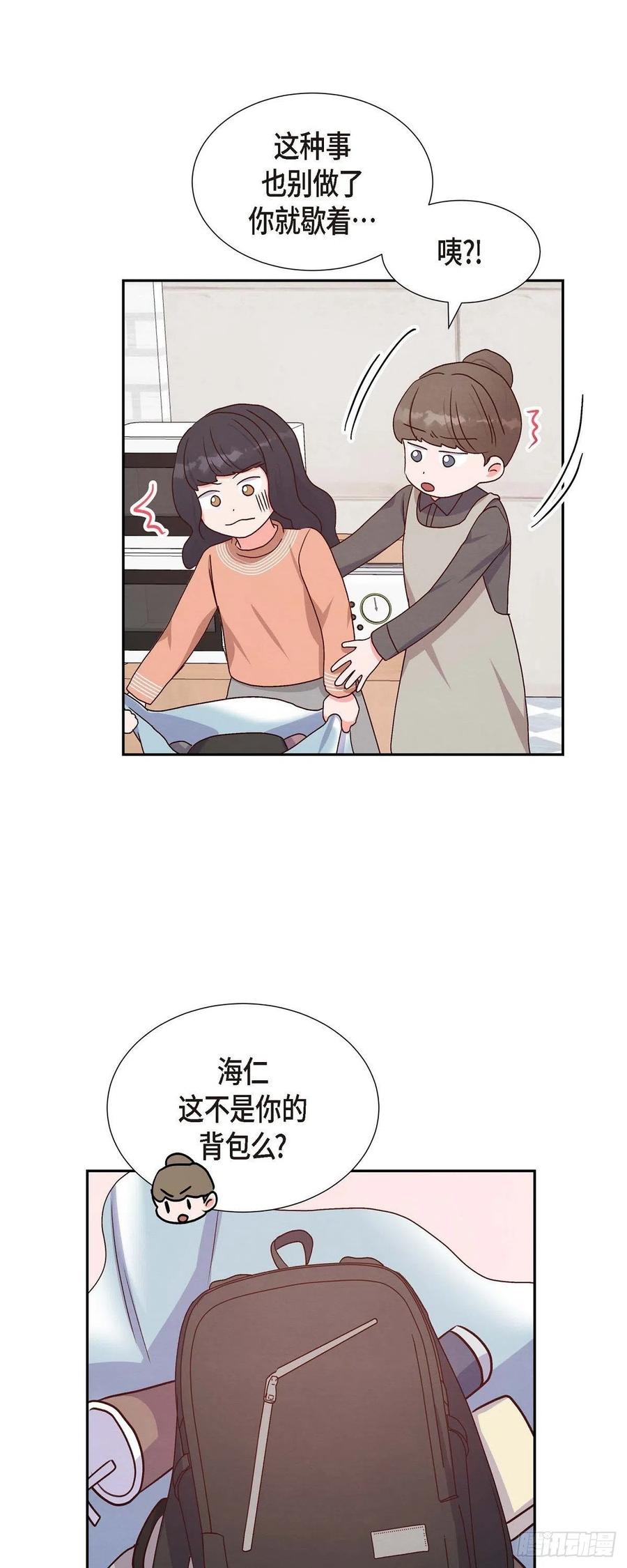 第33话 我爱你(1/2)-第33话