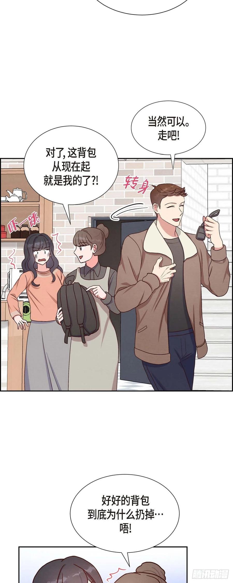 第33话 我爱你(1/2)-第33话
