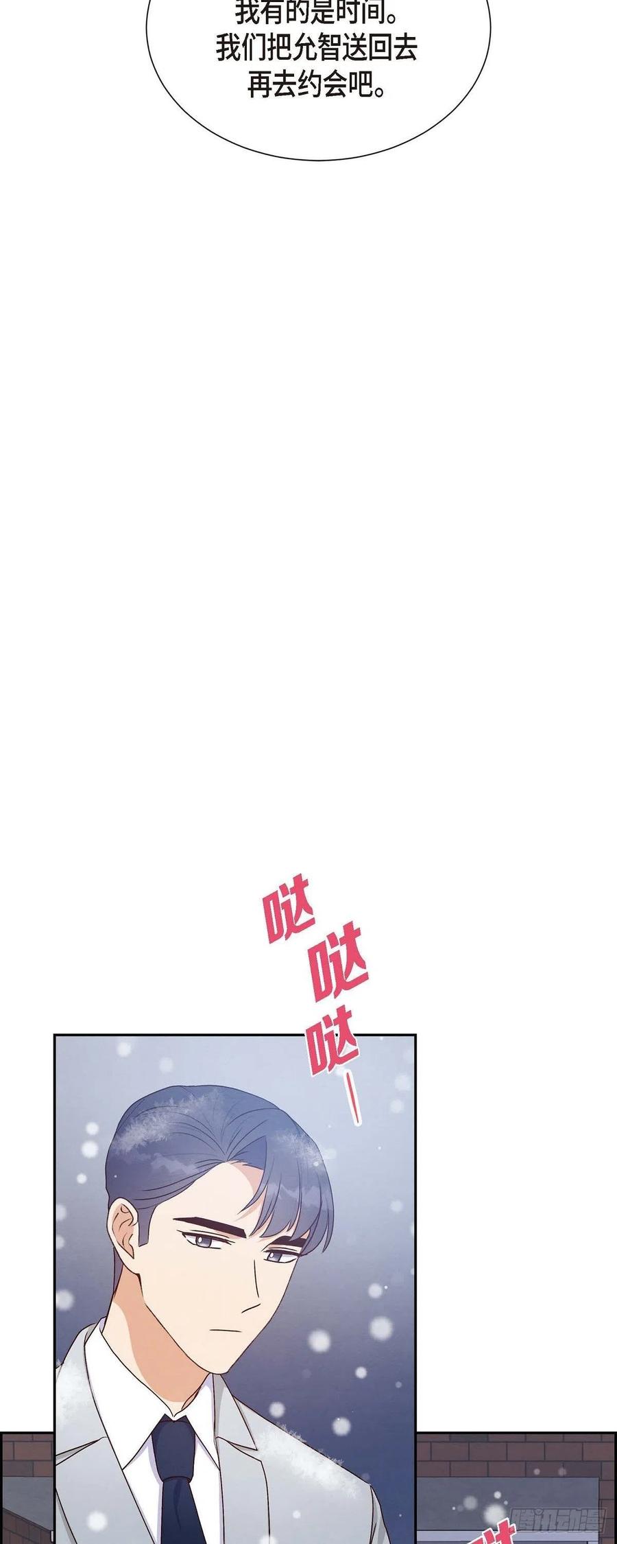 第33话 我爱你(1/2)-第33话