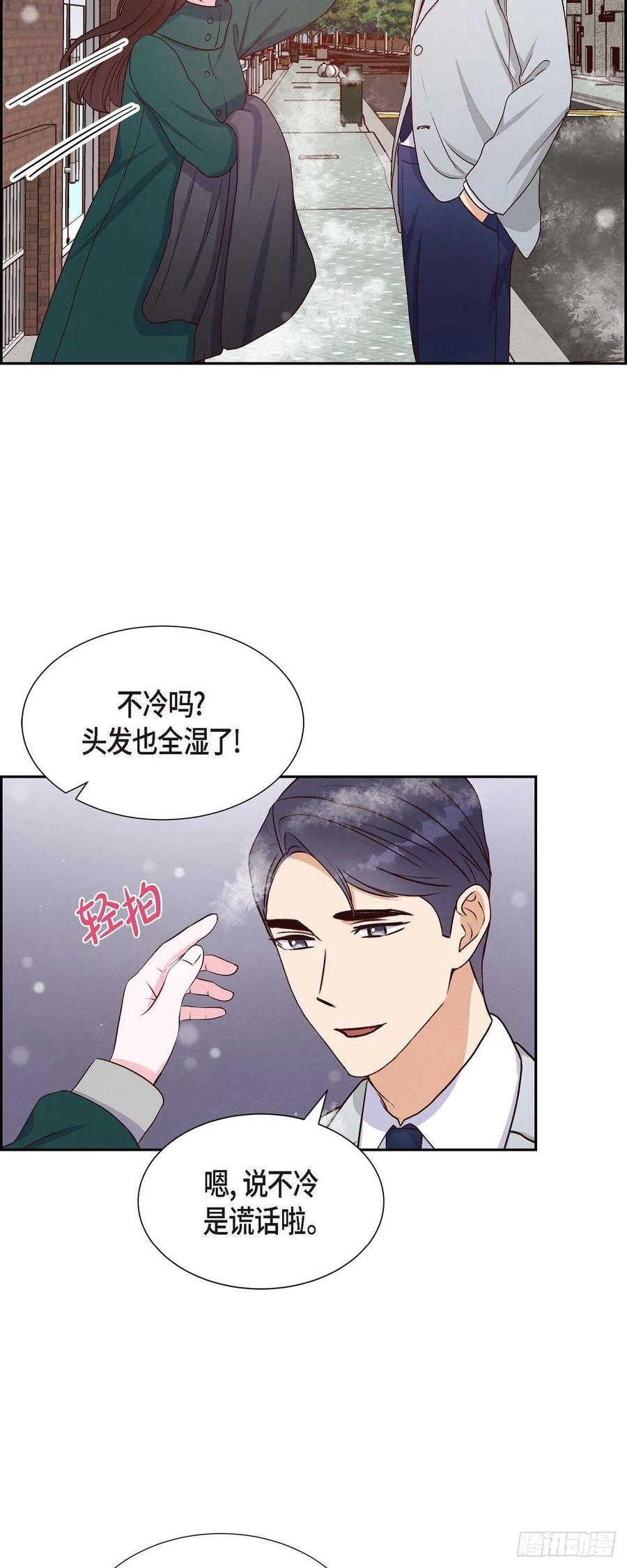 第33话 我爱你(1/2)-第33话