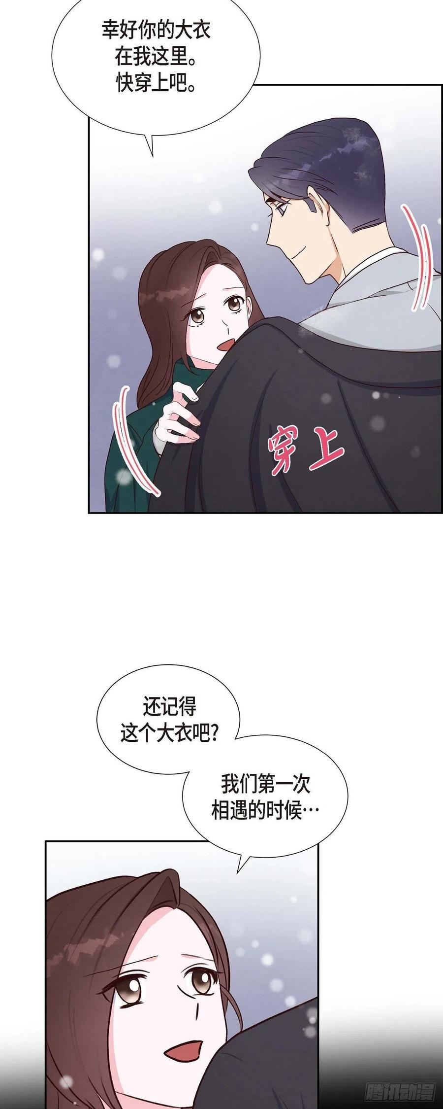 第33话 我爱你(1/2)-第33话