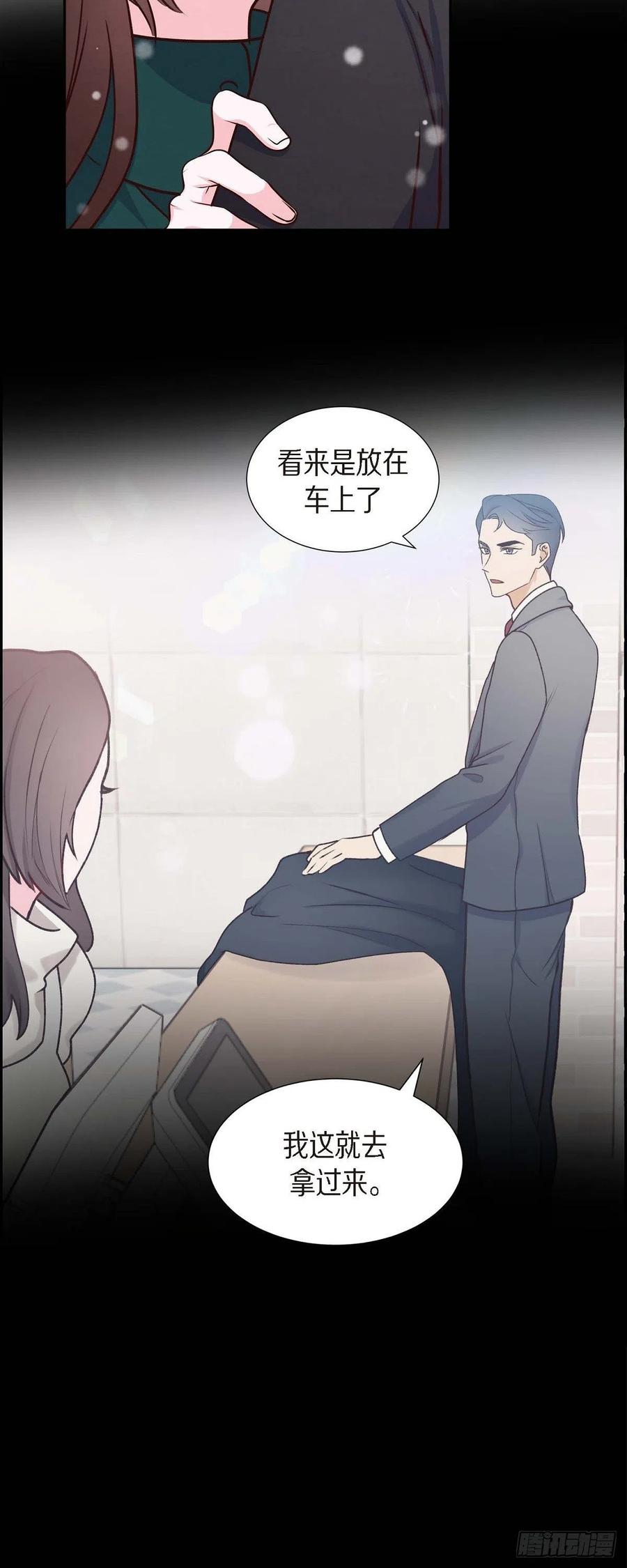 第33话 我爱你(1/2)-第33话