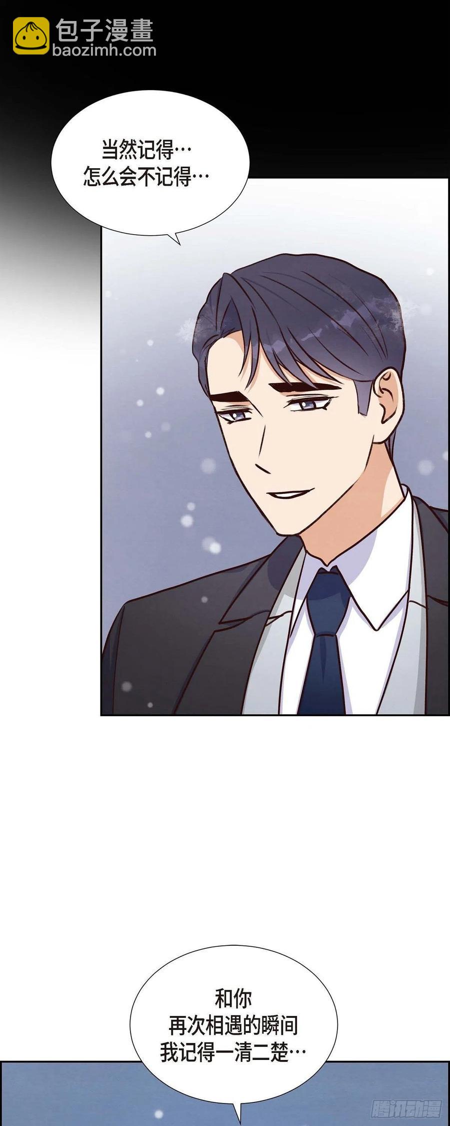 第33话 我爱你(1/2)-第33话