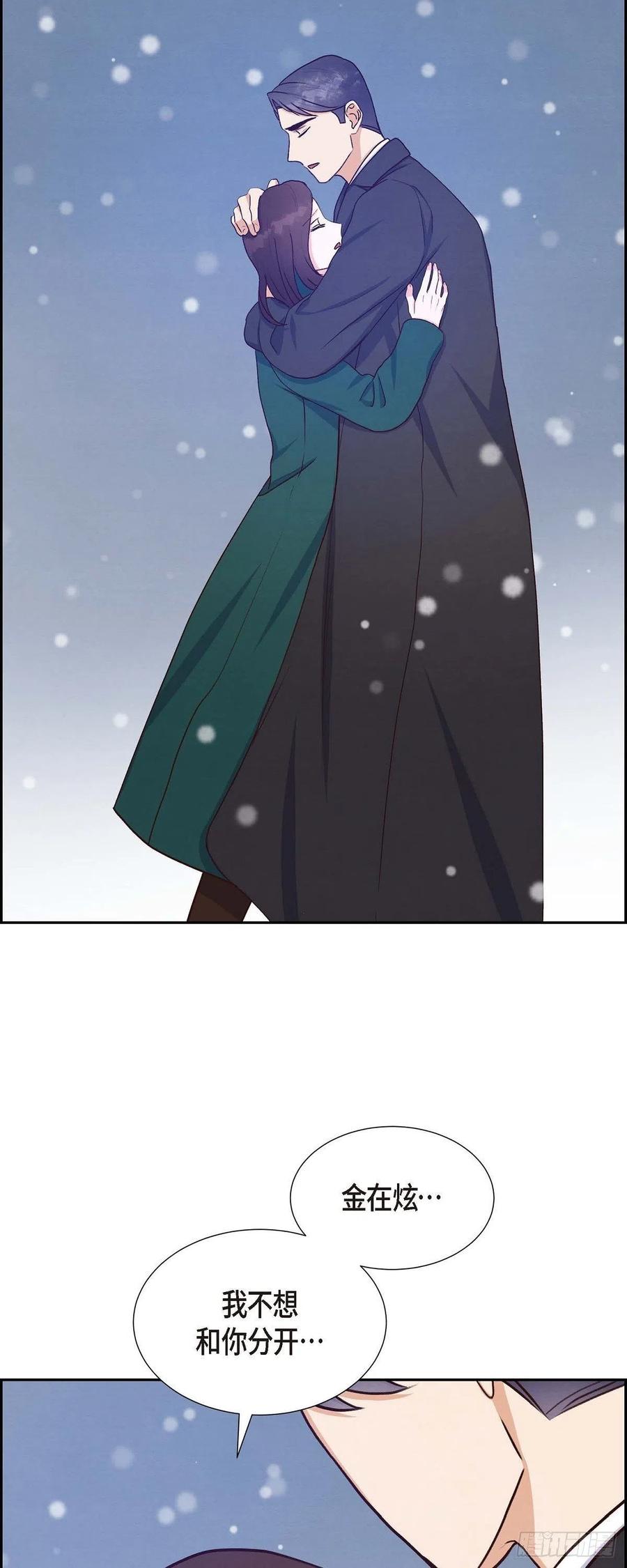 第33话 我爱你(1/2)-第33话