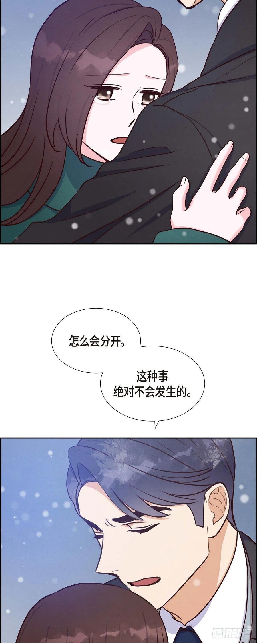 第33话 我爱你(1/2)-第33话