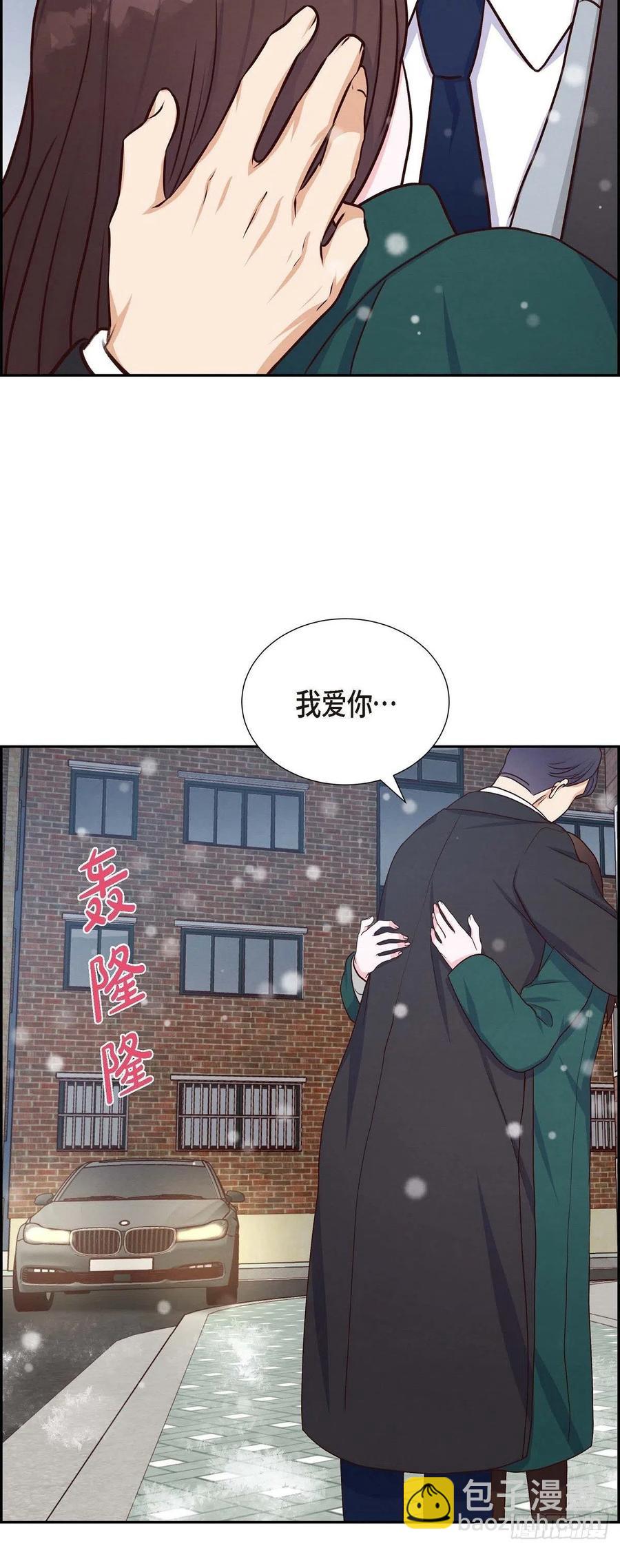 第33话 我爱你(1/2)-第33话