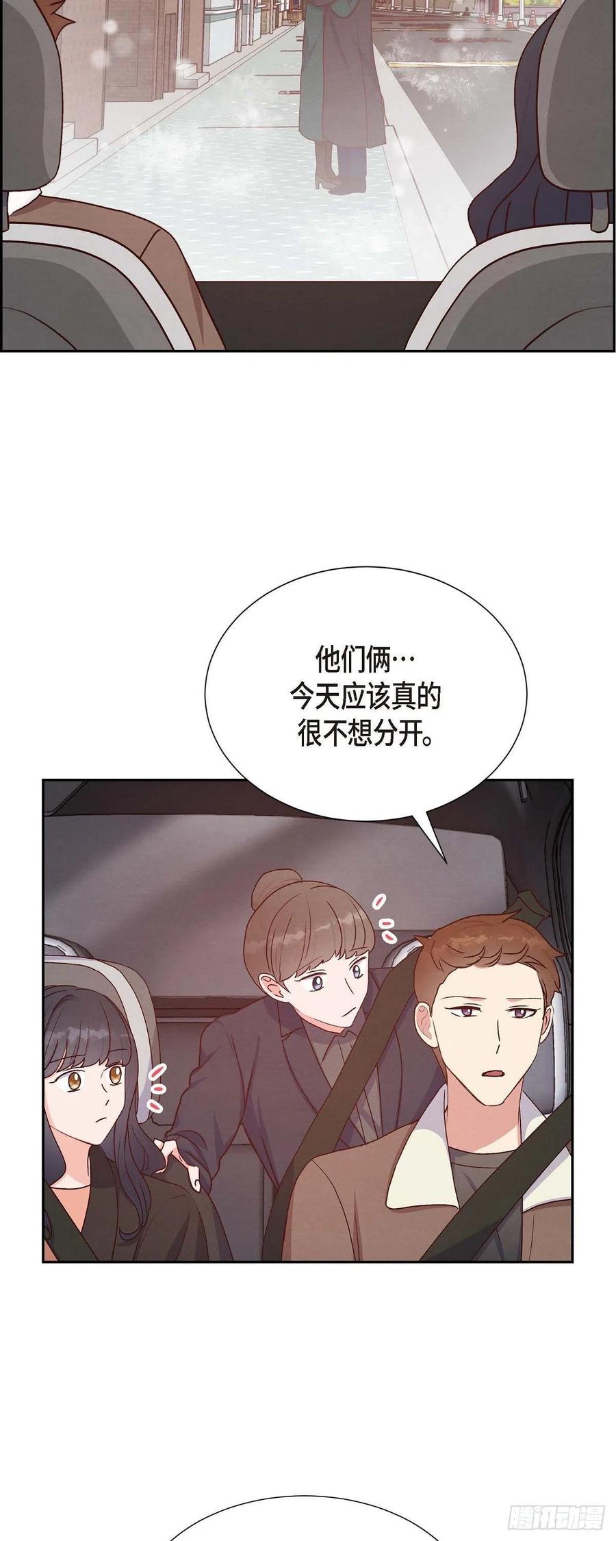 第33话 我爱你(1/2)-第33话