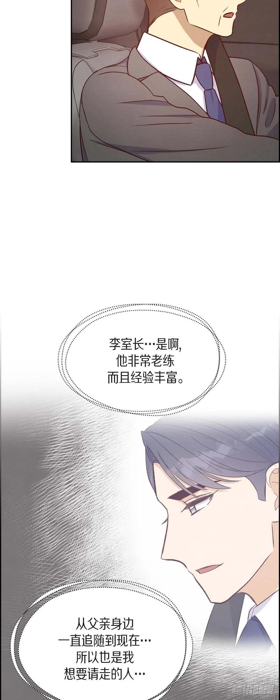 第33话 我爱你(1/2)-第33话