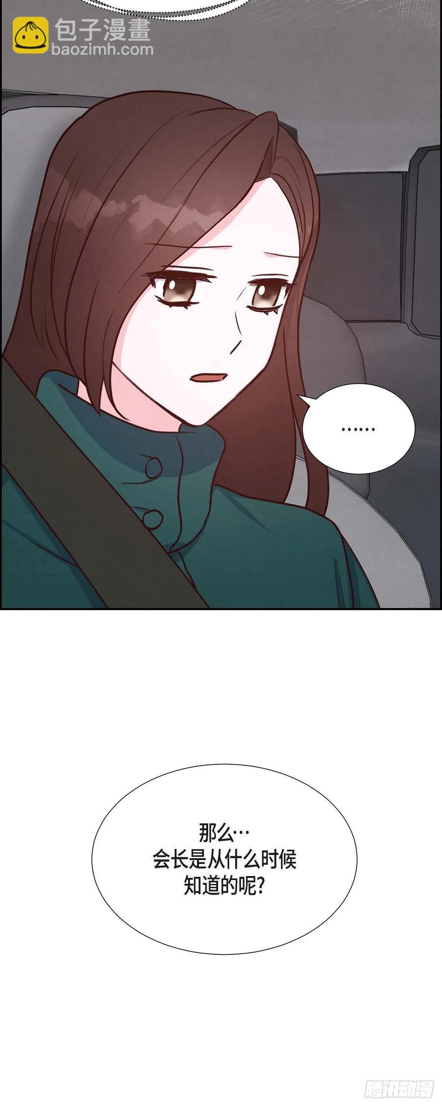 第33话 我爱你(1/2)-第33话