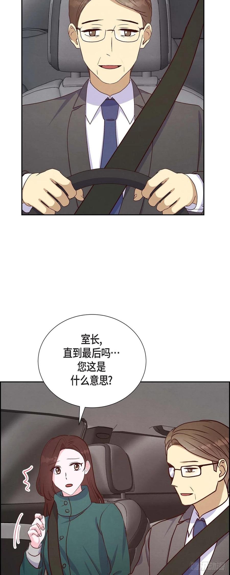 第33话 我爱你(1/2)-第33话