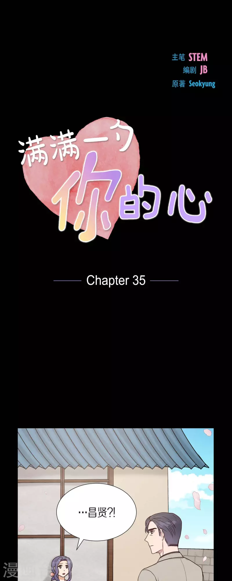 第35话 亲生母亲-第35话