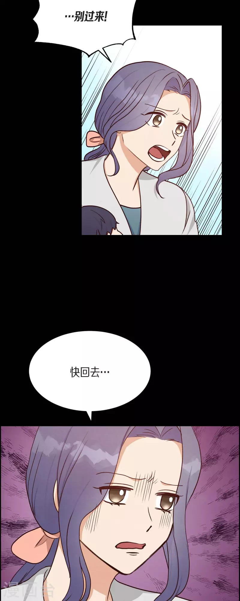 第35话 亲生母亲-第35话