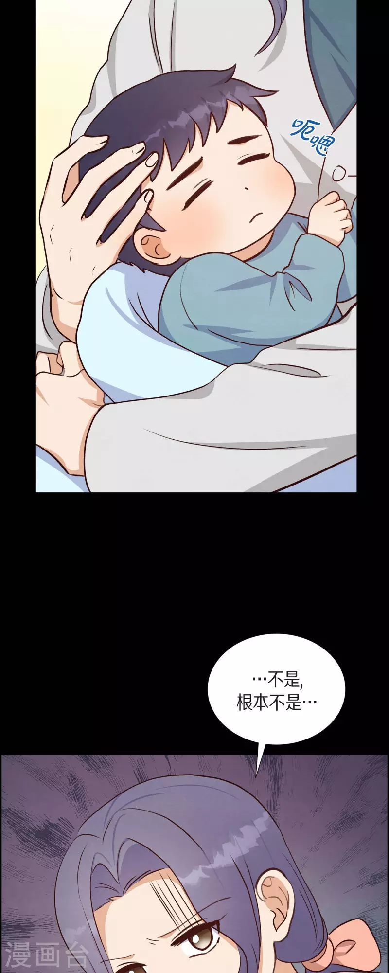 第35话 亲生母亲-第35话