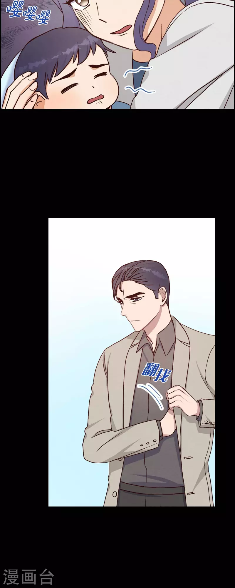 第35话 亲生母亲-第35话