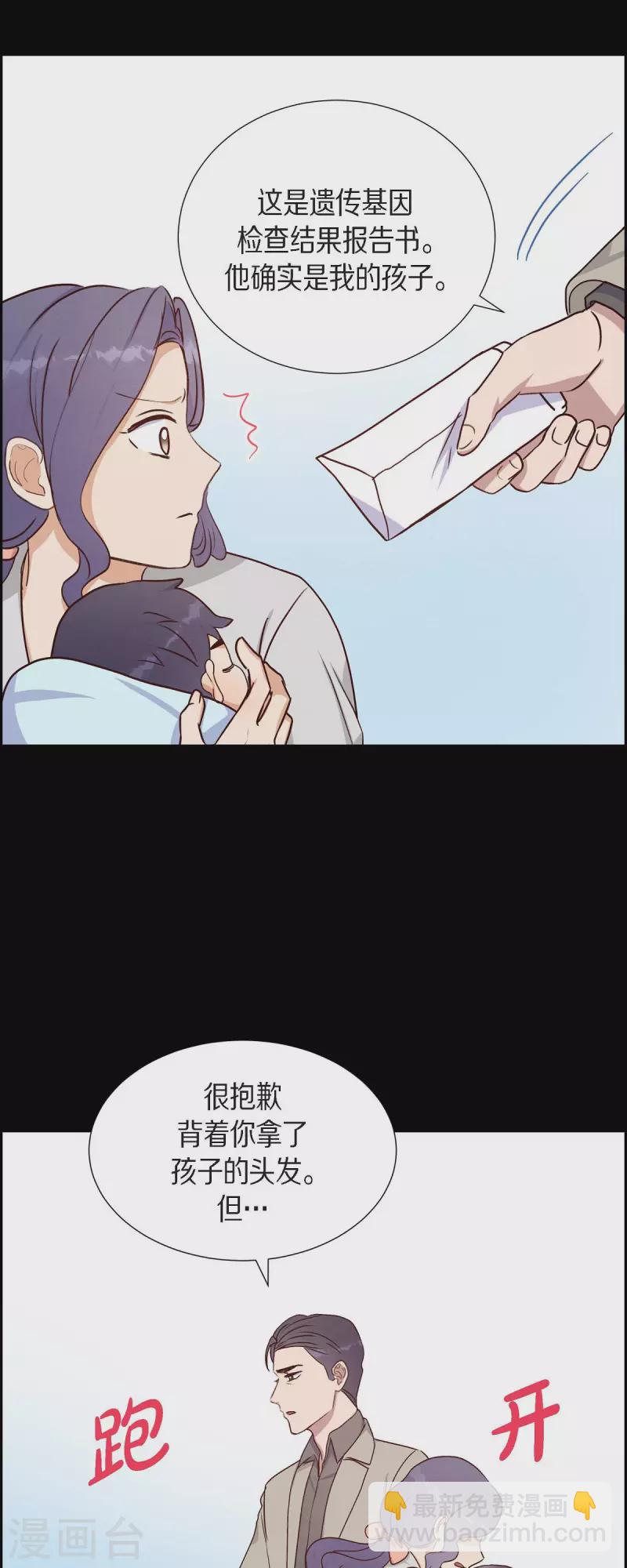 第35话 亲生母亲-第35话