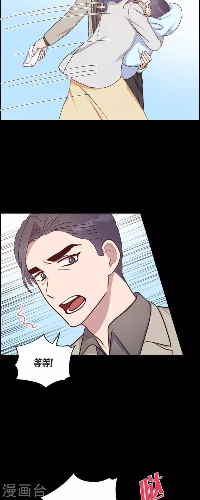 第35话 亲生母亲-第35话