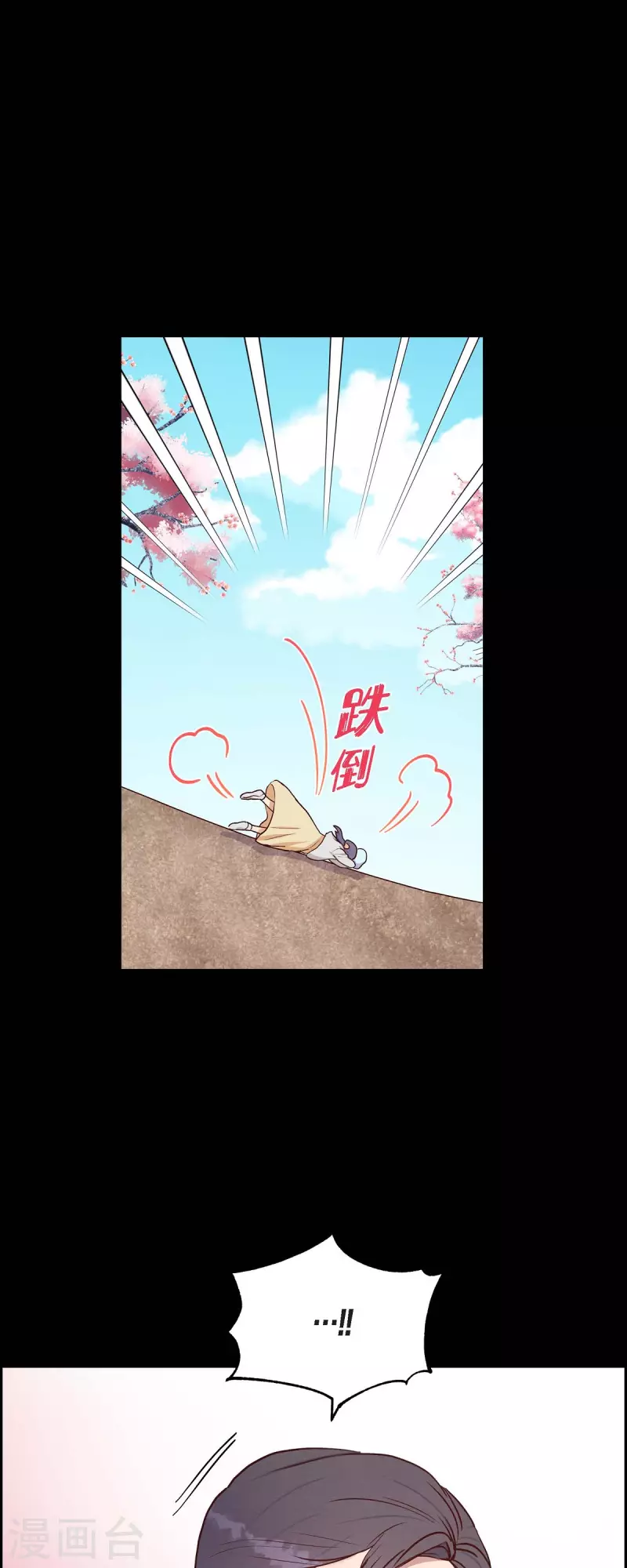 第35话 亲生母亲-第35话