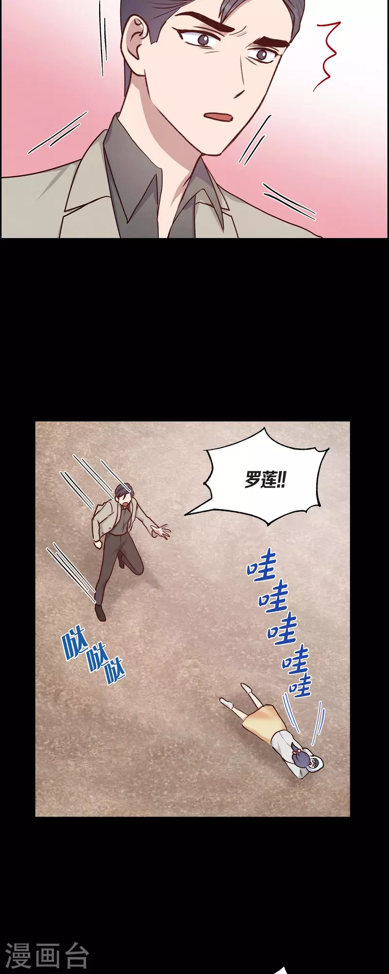 第35话 亲生母亲-第35话