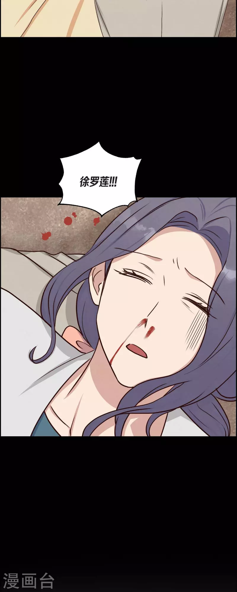 第35话 亲生母亲-第35话