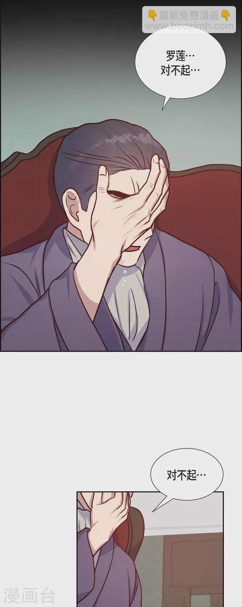 第35话 亲生母亲-第35话