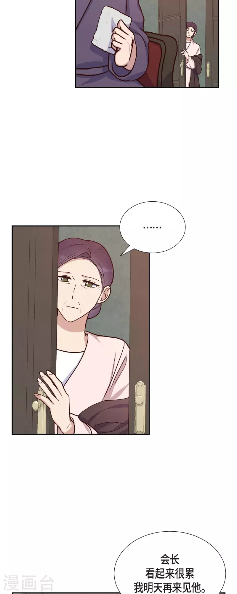 第35话 亲生母亲-第35话