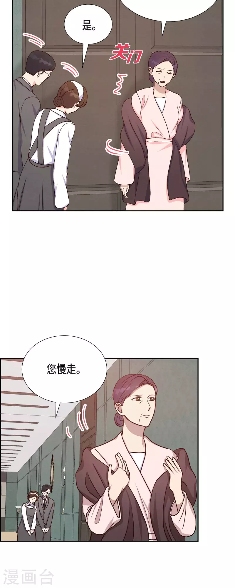 第35话 亲生母亲-第35话